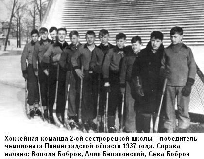 Эти настоящие парни i_001.jpg