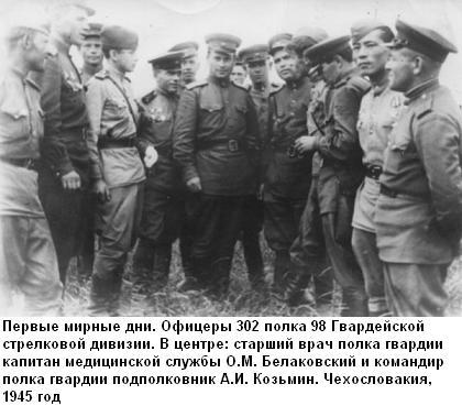 Эти настоящие парни i_004.jpg