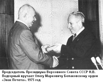 Эти настоящие парни i_016.jpg