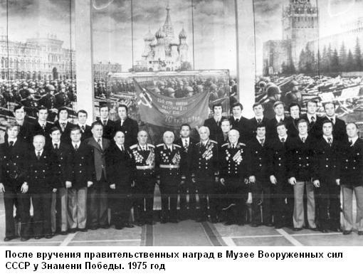 Эти настоящие парни i_017.jpg