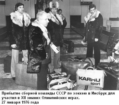Эти настоящие парни i_018.jpg