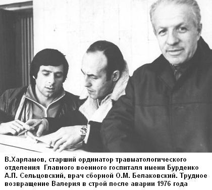 Эти настоящие парни i_020.jpg
