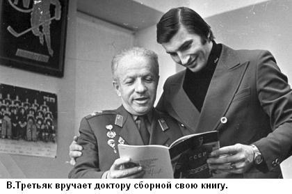 Эти настоящие парни i_029.jpg