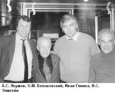 Эти настоящие парни i_033.jpg