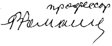 Сибирская роза i_002.png