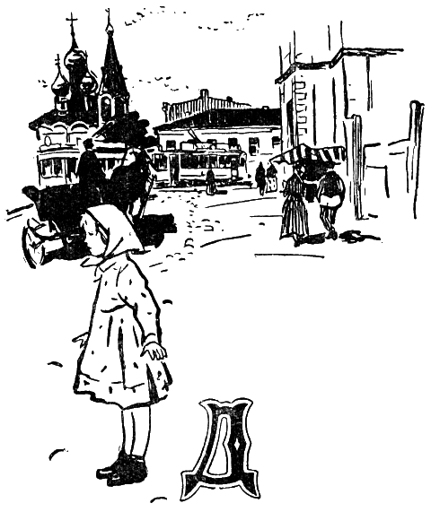 Детство на окраине i_001.png