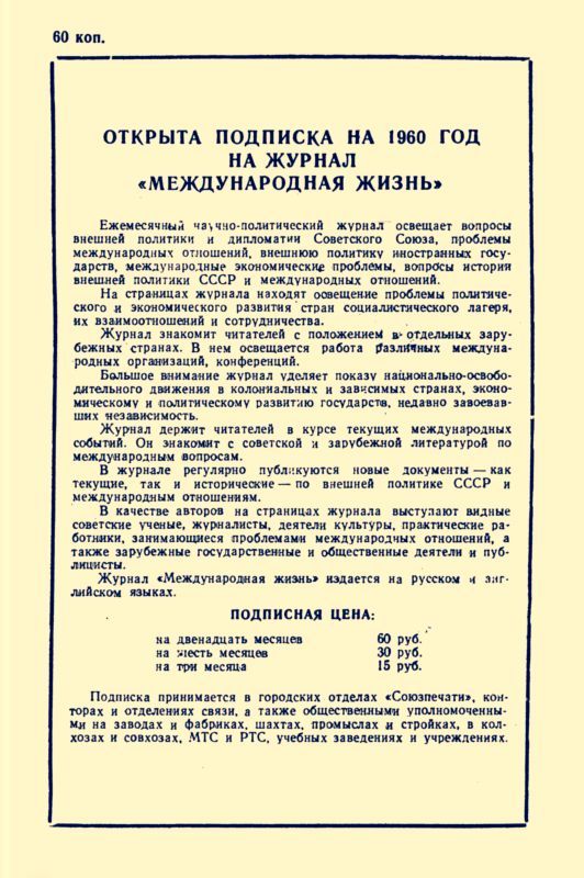 Борьба за Ленинград в Великой Отечественной войне 1941-1945 гг. i_006.jpg