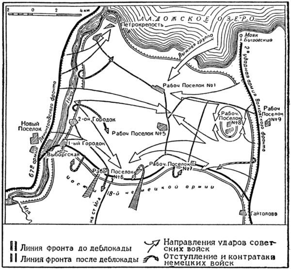Борьба за Ленинград в Великой Отечественной войне 1941-1945 гг. i_004.jpg