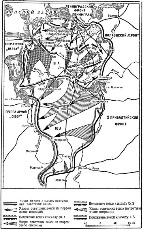 Борьба за Ленинград в Великой Отечественной войне 1941-1945 гг. i_005.jpg
