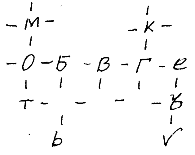 Голова бога i_006.png