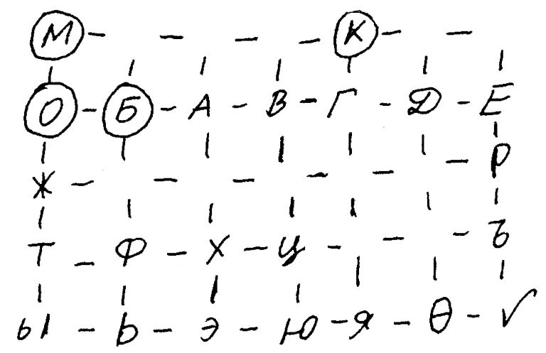 Голова бога i_008.png