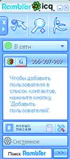 Журнал «Компьютерра» №42 от 15 ноября 2005 года pic_37.jpg