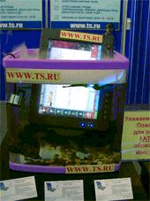 Журнал «Компьютерра» №42 от 15 ноября 2005 года pic_57.jpg