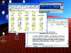 Журнал «Компьютерра» №43 от 22 ноября 2005 года pic_44.jpg