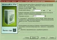 Журнал «Компьютерра» №43 от 22 ноября 2005 года pic_50.jpg
