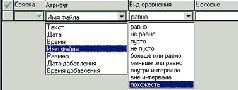 Журнал «Компьютерра» №43 от 22 ноября 2005 года pic_58.jpg