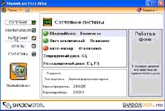 Журнал «Компьютерра» №44 от 29 ноября 2005 года pic_48.jpg