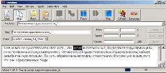Журнал «Компьютерра» №44 от 29 ноября 2005 года pic_53.jpg