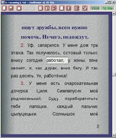 Журнал «Компьютерра» №44 от 29 ноября 2005 года pic_54.jpg