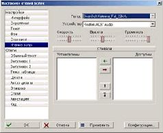 Журнал «Компьютерра» №44 от 29 ноября 2005 года pic_55.jpg