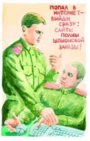 Журнал «Компьютерра» №44 от 29 ноября 2005 года pic_64.jpg