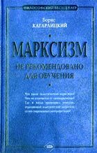 Журнал «Компьютерра» №45 от 01 декабря 2005 года pic_22.jpg
