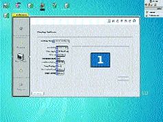 Журнал «Компьютерра» №46 от 15 декабря 2005 года pic_40.jpg