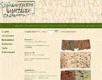 Журнал «Компьютерра» N8 от 27 фераля 2007 года pic_8.jpg