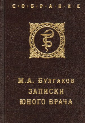 Полотенце с петухом