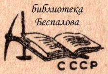 Сказки и легенды i_002.jpg
