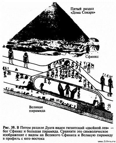 Загадка Сфинкса. Или хранитель бытия  any2fbimgloader38.jpg