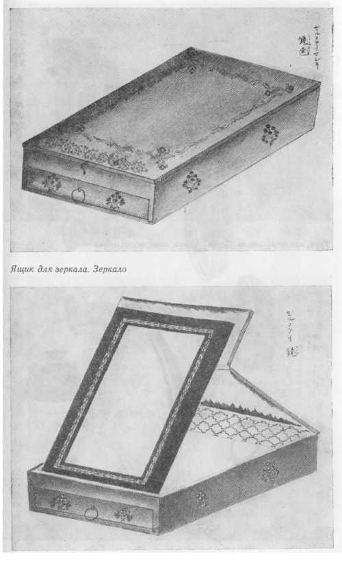 Краткие вести о скитаниях в северных водах img_81.jpg