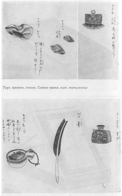 Краткие вести о скитаниях в северных водах img_82.jpg