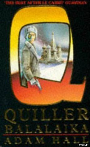 Quiller Balalaika pic_1.jpg