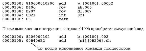 Тонкости дизассемблирования any2fbimgloader5.jpeg
