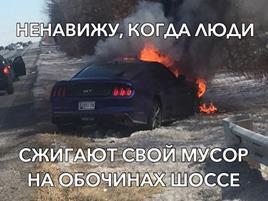 Покинутые. Бонусные материалы img17FD.jpg
