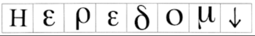 The Lost Symbol i_023.png