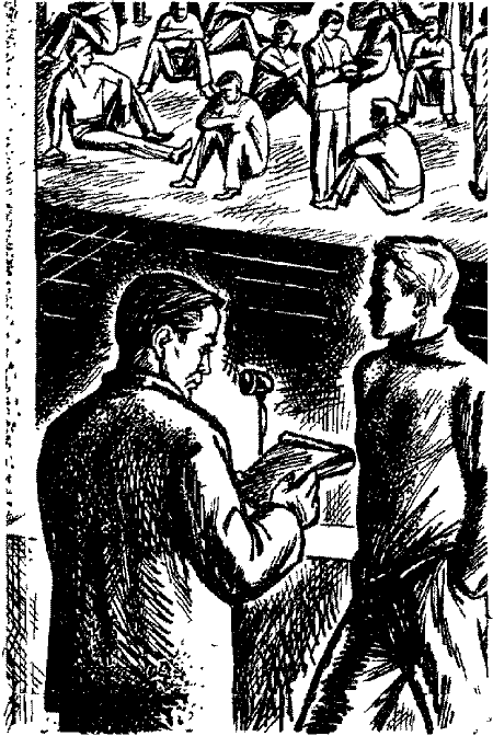 Суэма Untitled7.png