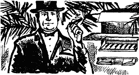 Суэма Untitled8.png