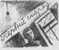 Красные облака pic_5.jpg