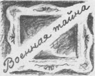 Красные облака pic_30.jpg