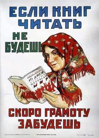 Краткий курс истории Русской революции _004.jpeg