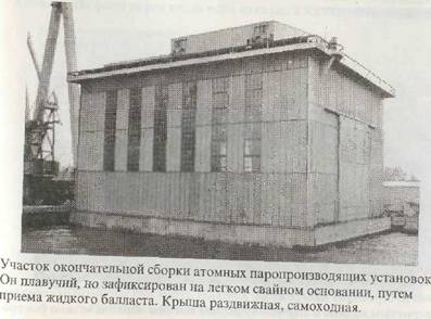 Авианосец Any2FbImgLoader15