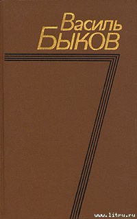Его батальон