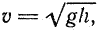 Мои воспоминания p366_tab.png