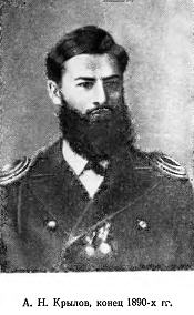 Мои воспоминания p111_pic.jpg