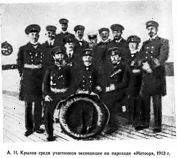 Мои воспоминания p200_pic.jpg