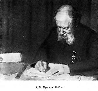 Мои воспоминания p342_pic.jpg