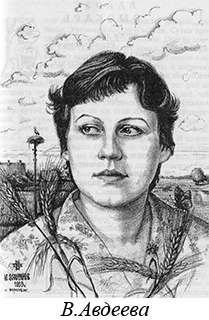 Оберег avdeeva.jpg