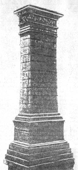 История античной Македонии img_52.jpg